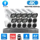 Комплект полноцветных камер видеонаблюдения, 4K 16 каналов, NVR, POE IP, 8 Мп, ночное видение, Комплект охранной системы безопасности