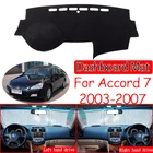 Противоскользящий коврик для приборной панели, для Honda Accord 7 2003 2004 2005 2006 2007, коврик для защиты от солнца, накидка, коврик, аксессуары