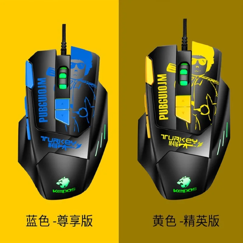 

Проводная игровая мышь для компьютера и ноутбука lol