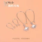 925 стерлингового серебра Серебряные серьги аксессуары серьги-клипсы с пряжкой ушной крючок ручной работы материал, аксессуары для поделок