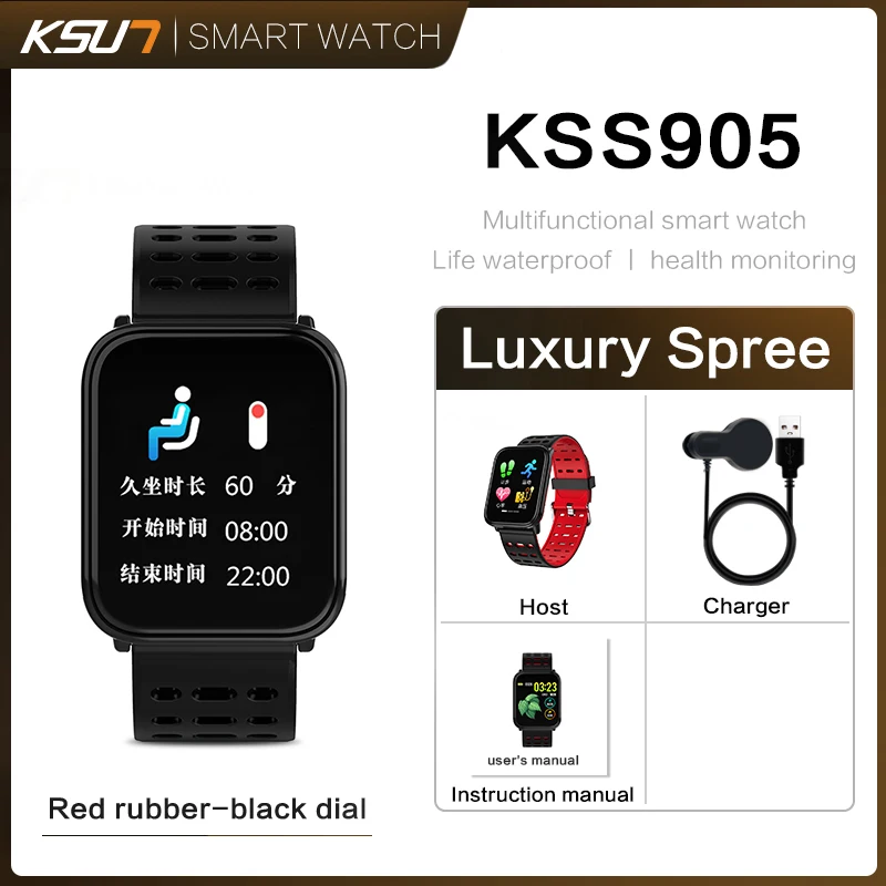 KSS905 полный сенсорный цветной экран Смарт-часы браслет мониторинг сердечного ритма спортивный шаг напоминание о звонке фитнес-браслет умный браслет - Цвет: KSS905-Red