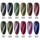 Высококачественный волшебный лазерный блеск 12 цветовнабор, галактика, кошачий глаз, хамелеон, Лазерная линия, дизайн ногтей, маникюр, Звездный магнитный лак для ногтей