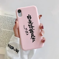 japanese anime aesthetic text letter phone case for iphone 13 11 12 mini pro max 7 8 plus 6 6s x xs max xr coque