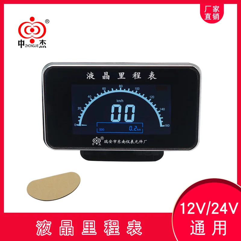 

LCD Odometer 12V24V General Motors Truck Modification Universal Digital Display 12V24V Universal