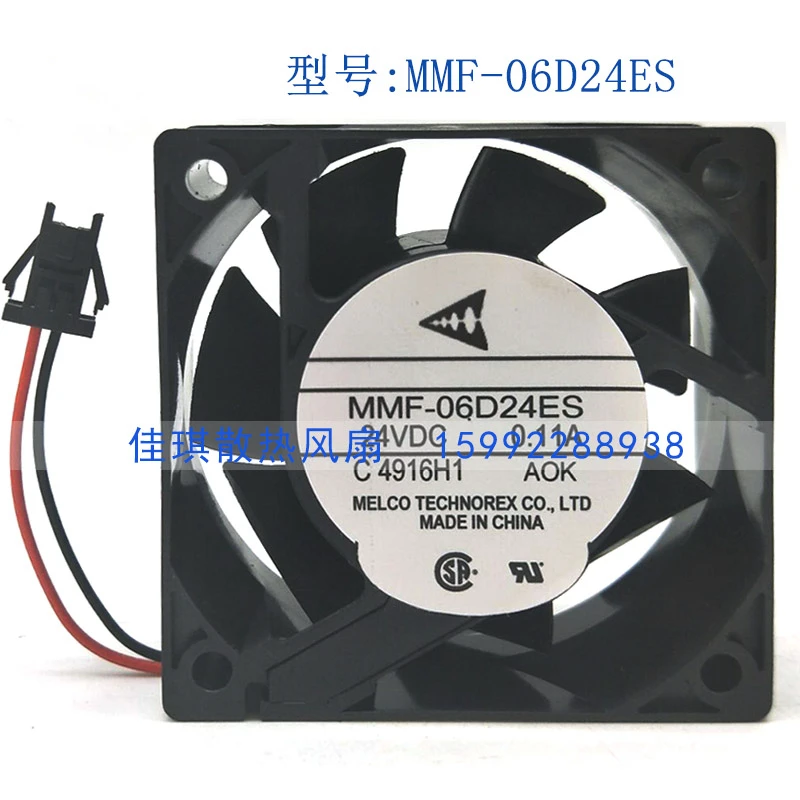 Новый оригинальный вентилятор двигателя MMF 06D24ES AOK 6 см 6025 24V 0.11A 2 Линейный инвертор