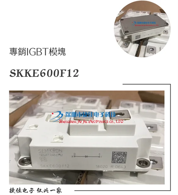 

SKKE600F12 SKKE330F12 SKKE310F12 SKKE290F06 SKKE400F12