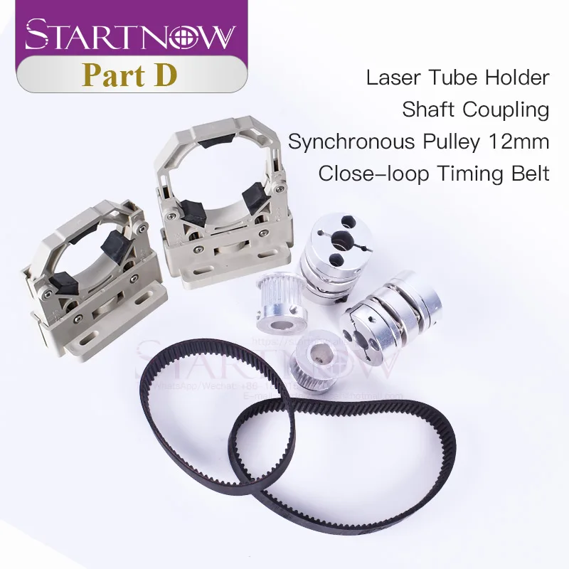 Startnow лазерные металлические детали DIY Kit оборудование для резки CO2 лазерная
