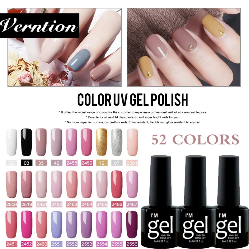 Лак для ногтей Verntion однотонный Базовый лак Полупостоянный Светодиодный УФ