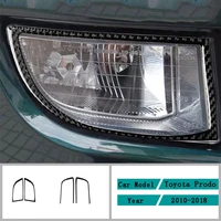carbon fiber car accessories interior front fog rear light protective decoration cover trim stickers for toyota prado 2003 2009