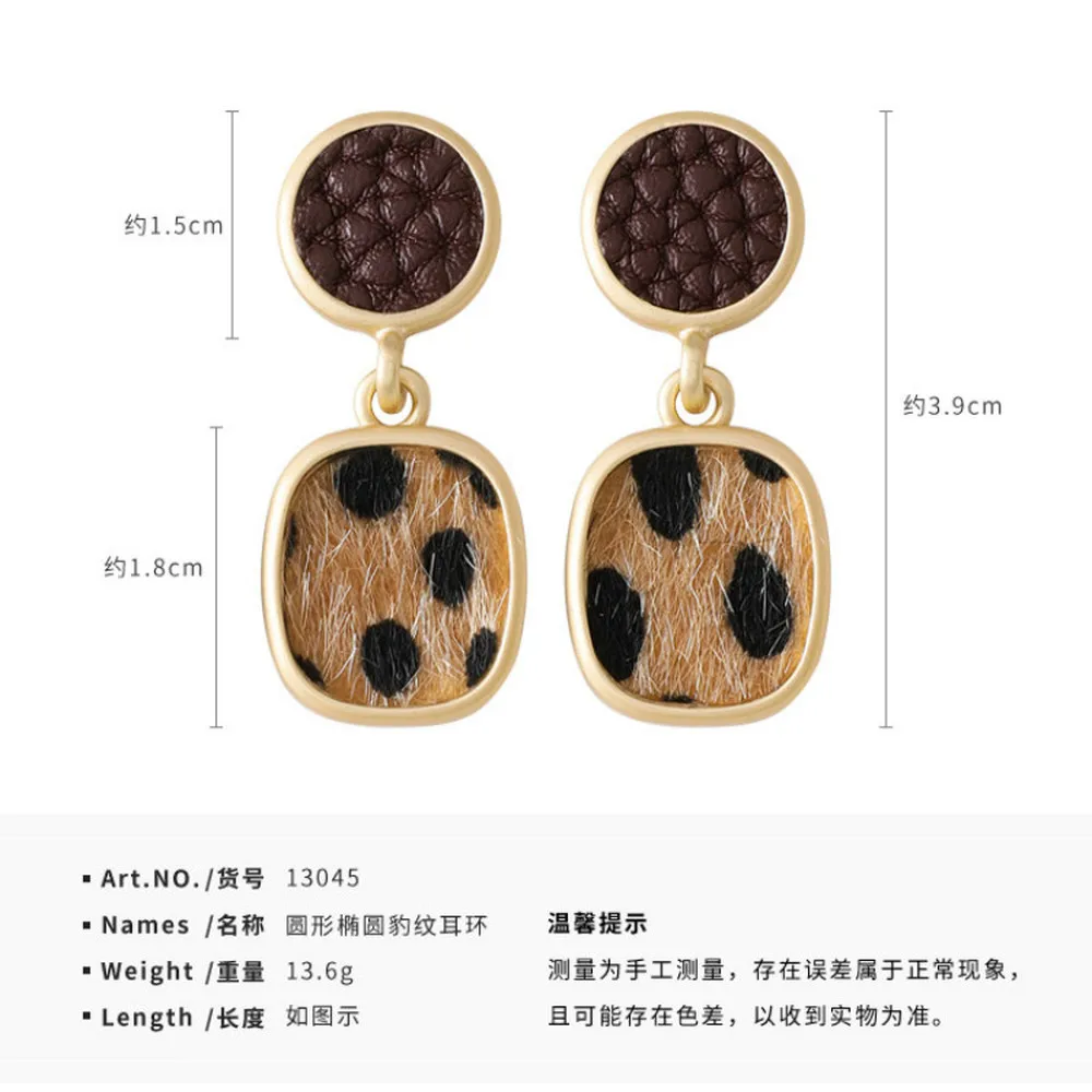 Женские серьги-капельки с леопардовым принтом овальные серьги в Корейском стиле