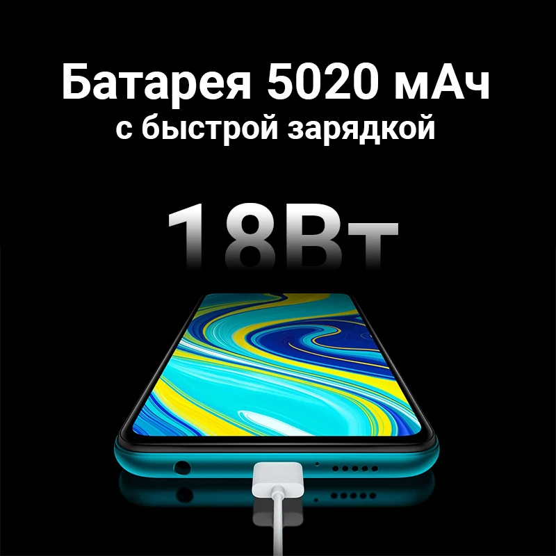 Smartphone XIAOMI Redmi Note 9 s 4 + 64 GB RU mobile phone note9s note 9s Mobile Phones | Мобильные телефоны и аксессуары - Фото №1