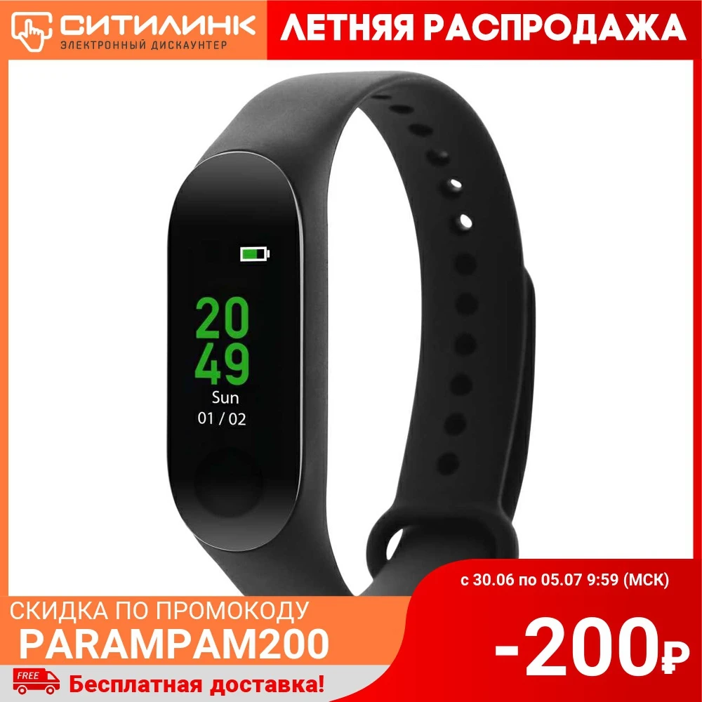 Фитнес трекер CANYON CNE SB02BB 0.42&quot черный/черный (hh1cnesb02bb)|Смарт-часы| |