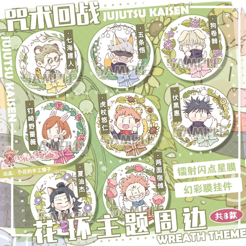 

Anime Jujutsu Kaisen Yuji Itadori Ryomensukuna Acrylic Keychain Badge School Bag Itabag Pendant Cartoon Keyrings Xmas Gifts