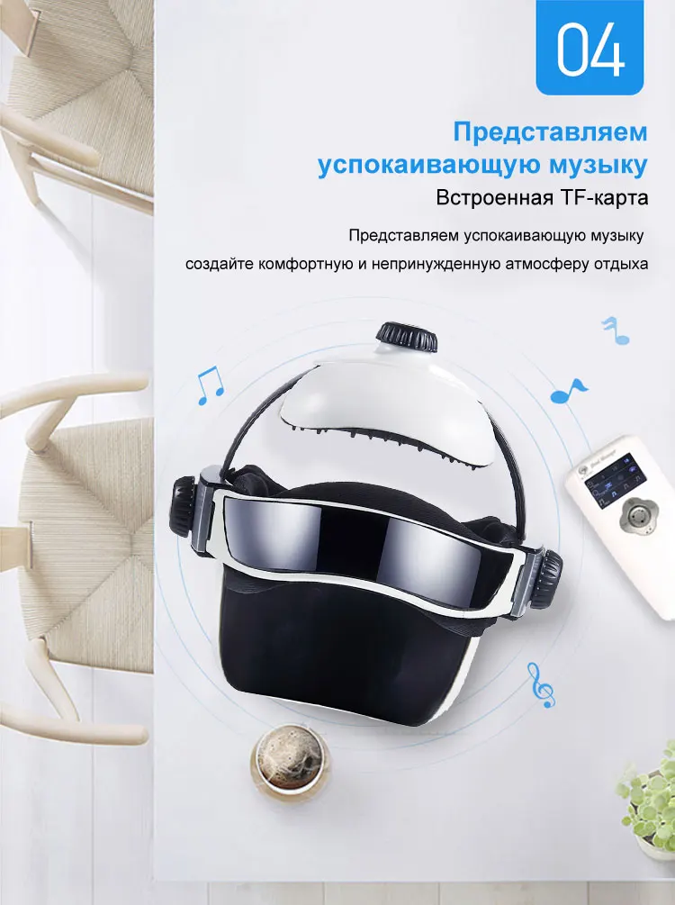 KLASVSA Electric Heating Neck Head Massage Helmet Air Pressure Vibration Therapy Massager Music Muscle Stimulator Health Care