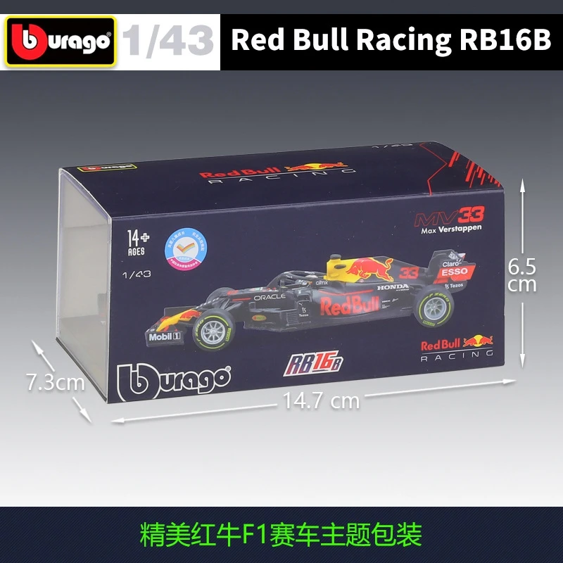 Модель гоночного автомобиля Bburago 1:43 Red Bull Racing 2021 RB16B #33 #11 F1 RB16 B | Игрушки и хобби