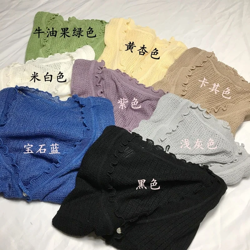 

Avocado Knit Cardigan 2021 Women Summer Thin Loose V Neck Sweater Jacket