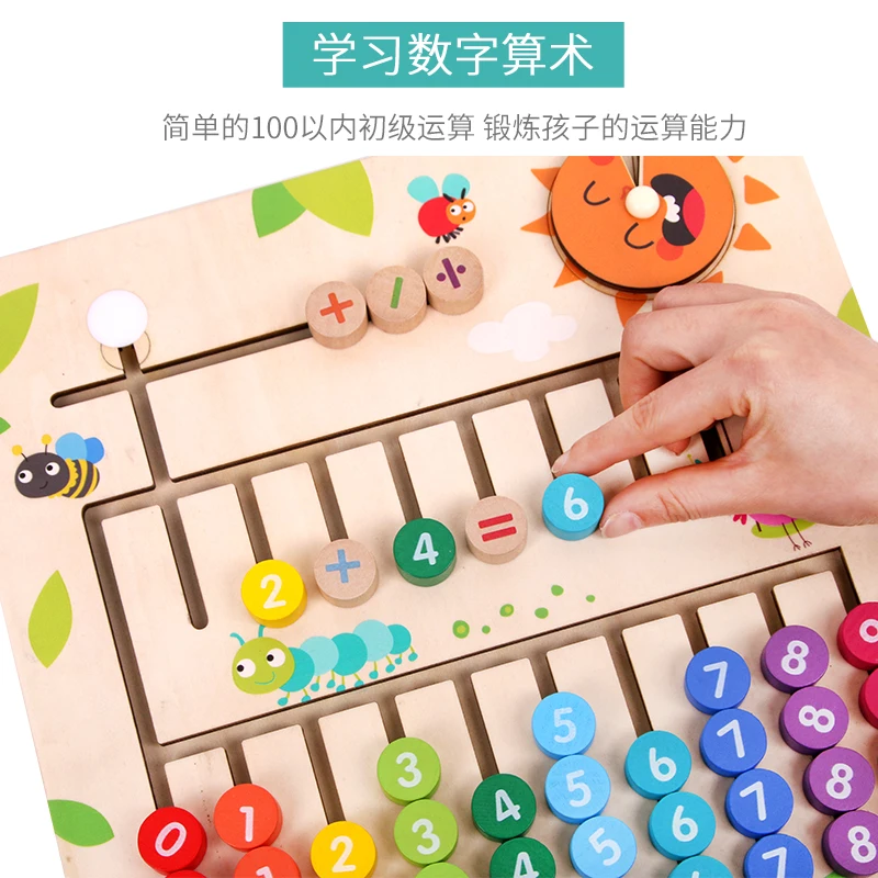 

Children's Table Game Friends Thinking Training Fan Early Education Mathematics Alphabet Puzzle Juego De Mesa Board Games EI50BG