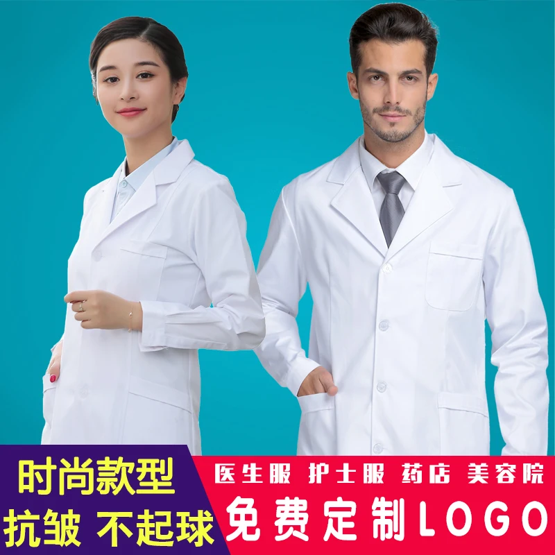 

White gown long-sleeved doctor dress female nurse dress summer short-sleeved student lab coat beauty salon drugstore overalls