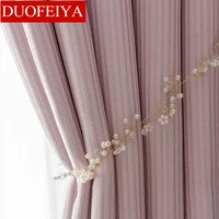 pink girl princess cotton curtain sided solid color bars nordic minimalist bedroom living room curtains