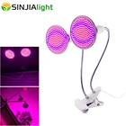 Светодиодная фитолампа полного спектра с креплением, E27, 200 светодиодов