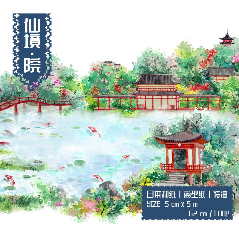 

Винтаж Алиса в стране чудес двор клейкие ленты пуля журнал изоляционная лента клейкая лента DIY Скрапбукинг наклейки из бумаги васи