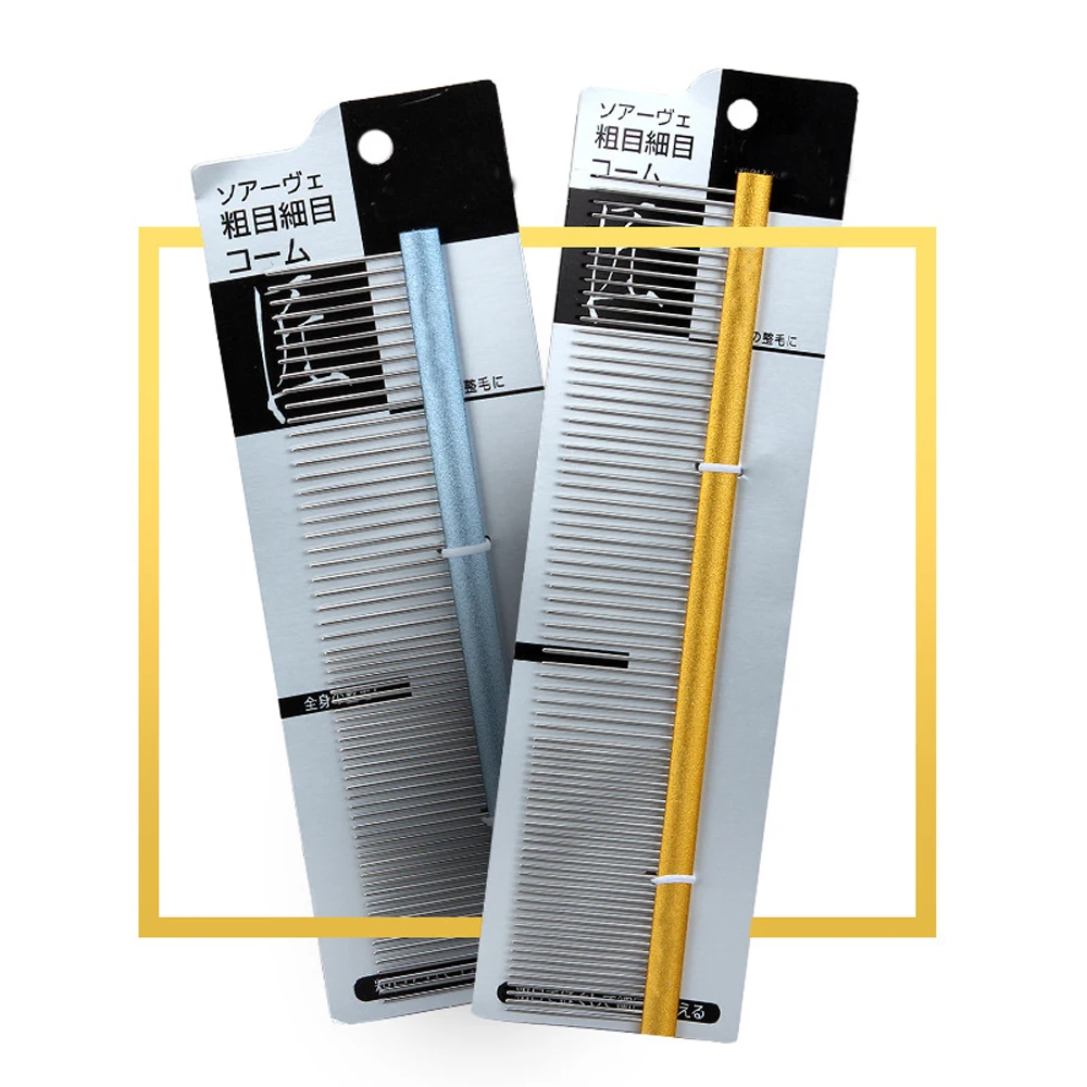 Расческа для стрижки питомцев цветная Антистатическая расческа из нержавеющей