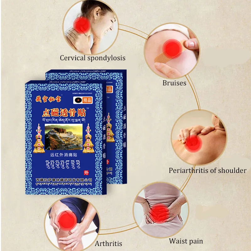 60 шт. медицинское магнитное платырь от боли патч гиперостоз поясничного шейного
