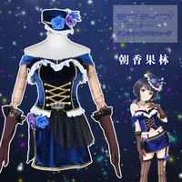 anime lovelive school idol festival perfect dream project asaka karin lovely lolita uniform cosplay costume new free shipping