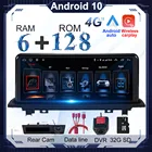 Автомобильный мультимедийный радиоприемник, 8 ядер, DSP, Android 10, 4G, LTE, для BMW X1, F48, 10,25, 2016, 2017, 2018, NBT, GPS-навигация