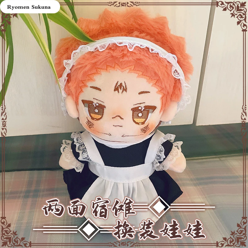 

Anime Jujutsu Kaisen Ryomen Sukuna Plush Doll Cute Plushies 20cm Changeable Cosplay Maid Clothes Toys Stuffed Doll Prop