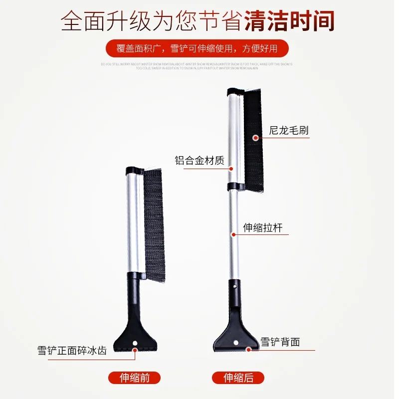 Aluminum alloy telescopic snow brush ice shovel car removing and deicing helper winter | Автомобили и мотоциклы