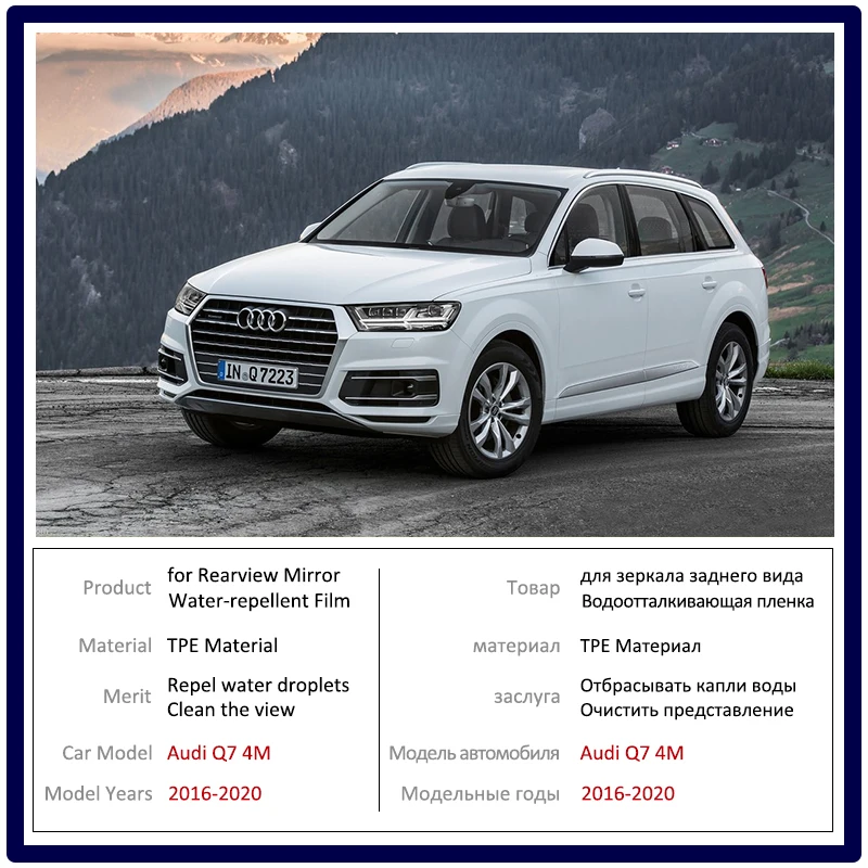 2 шт. для Audi Q7 4M 2016 2017 2018 2019 полное покрытие противотуманная пленка зеркала заднего