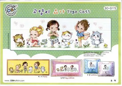 

SO-G173 Cross Stitch Ecological Cotton Thread Embroidery Home Decoration Hanging Painting Gift