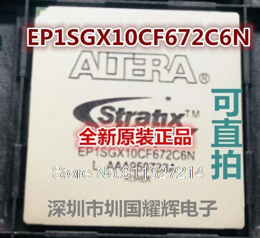 

EP1SGX10CF672C6N EP1SGX10CF672C7N