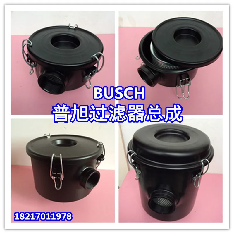 

Семейная сборка впускного фильтра 0532000002, сборка воздушного фильтра 0532000004