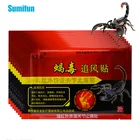 Пластырь обезболивающий в виде Яда скорпиона, 48 шт.