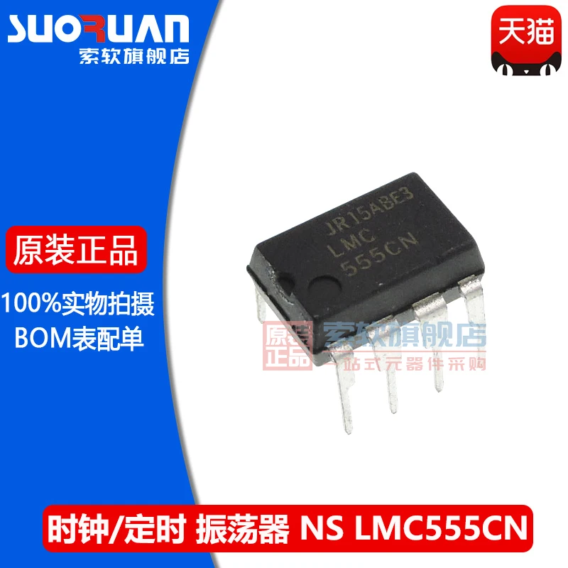 

Бесплатная доставка LMC555 LMC555CN DIP-8 10 шт.