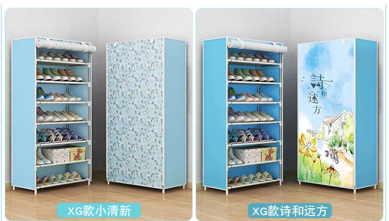 

Simple shoe cabinet combination shoe rack dustproof rolling door shoe cabinet