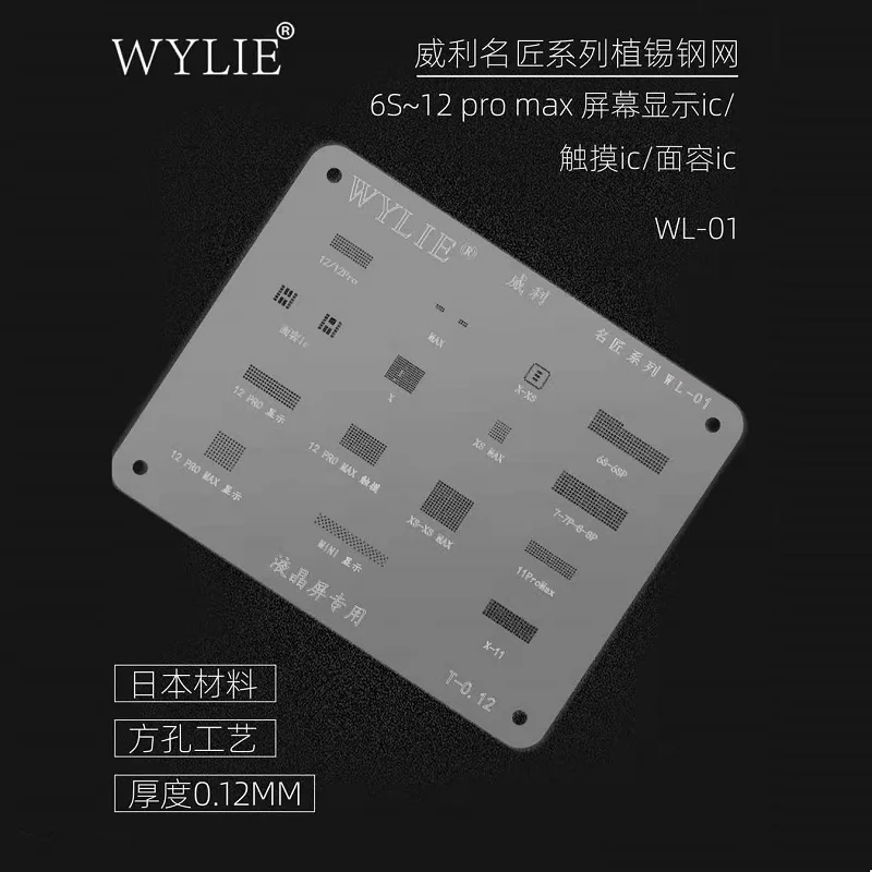 

WYLIE WL-01 For iPhone 6S 7G -X/XR/11Pro MAX /12Pro Max Dot Matrix Face ID/True Color LCD Screen Stencil