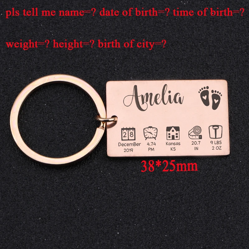 Брелок для детей брелок нового Папы подарок мамы Персонализированная информация