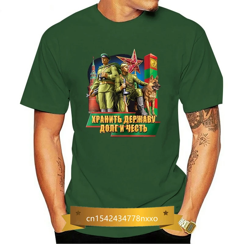 

Summer Men's Cotton Short Sleeve O-neck T Shirt New Russia The Border Troops Print T-shirt Casual Male Shirt Cool Tees Tops