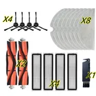 Для Dreame Bot L10 Pro EU версияГлобальная версия Запчасти для роботизированного пылесоса комплекты основная боковая щетка фильтры тряпка для швабры