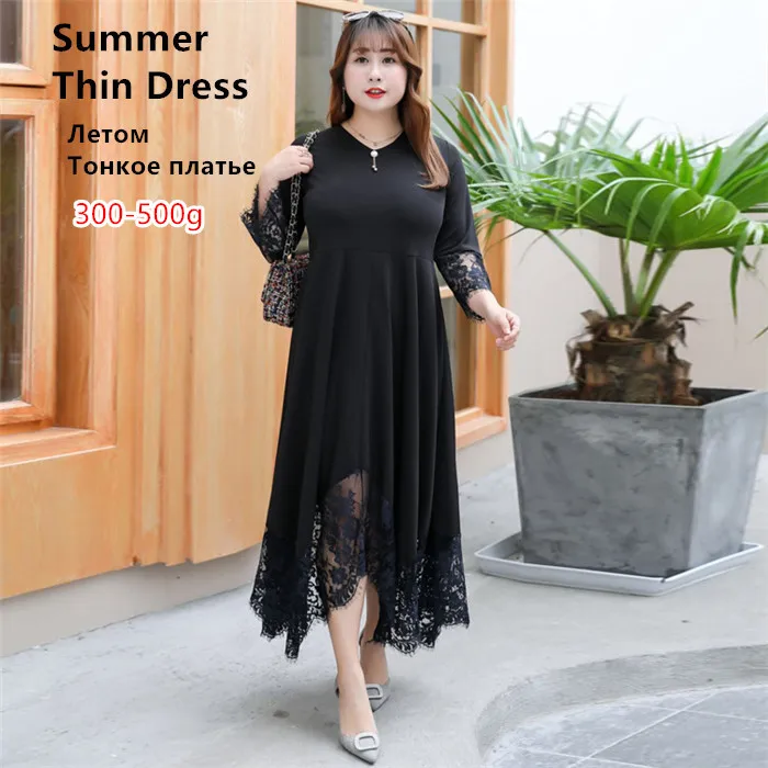 summer thin Летнее платье OL размера плюс 5XL 6XL 7XL 8XL 9XL кружевное черное женское длинное элегантное женское офисное винтажное платье с рукавами - Цвет: summer thin