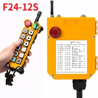 new wireless industrial remote control electric hoist remote control 1 transmitter 1 receiver f24 12s