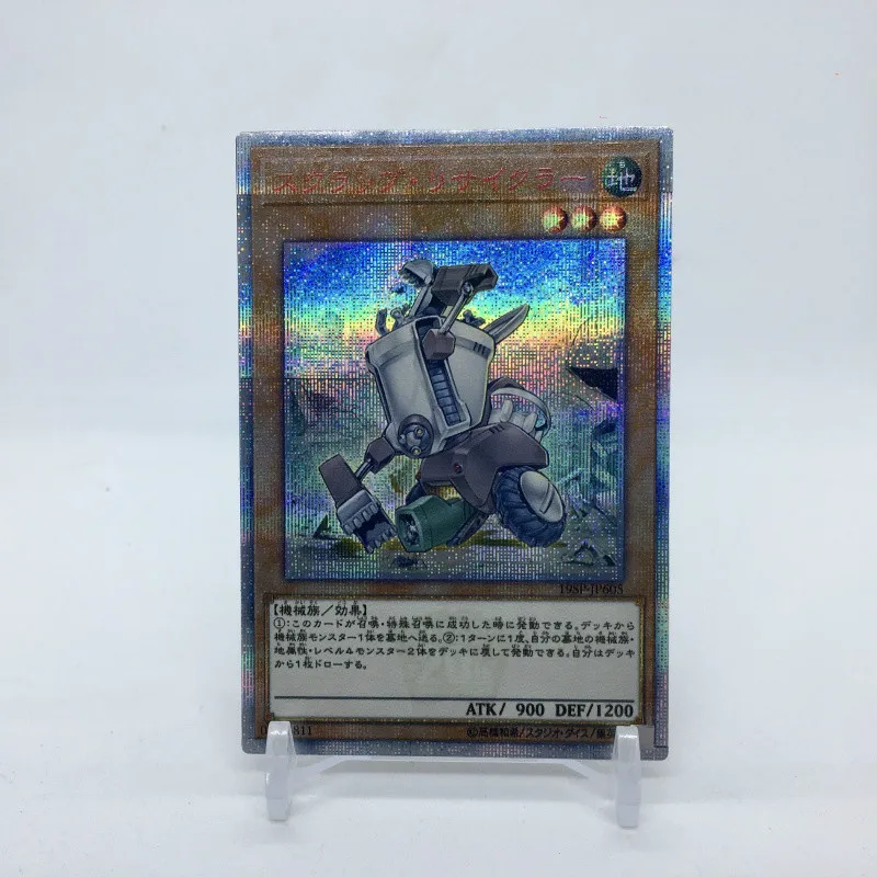 Yu Gi Oh 20SER 19SP Scrap Recycler DIY Toys Hobbies Hobby Collectibles Game Collection cartas de Anime-0