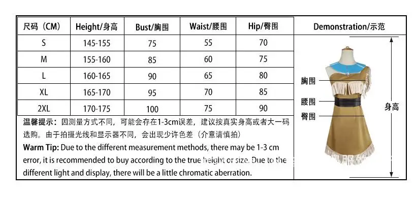 Взрослый женский костюм для косплея из аниме-фильма матоака Покахонтас платье