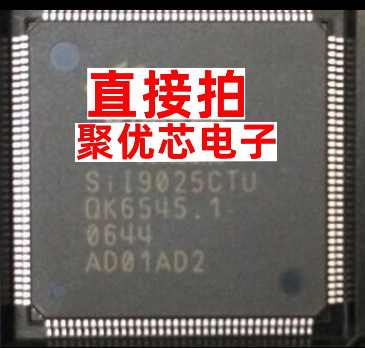 

SII9025CTU SI19025CTU SIL9025CTU SILICON IC QFP144