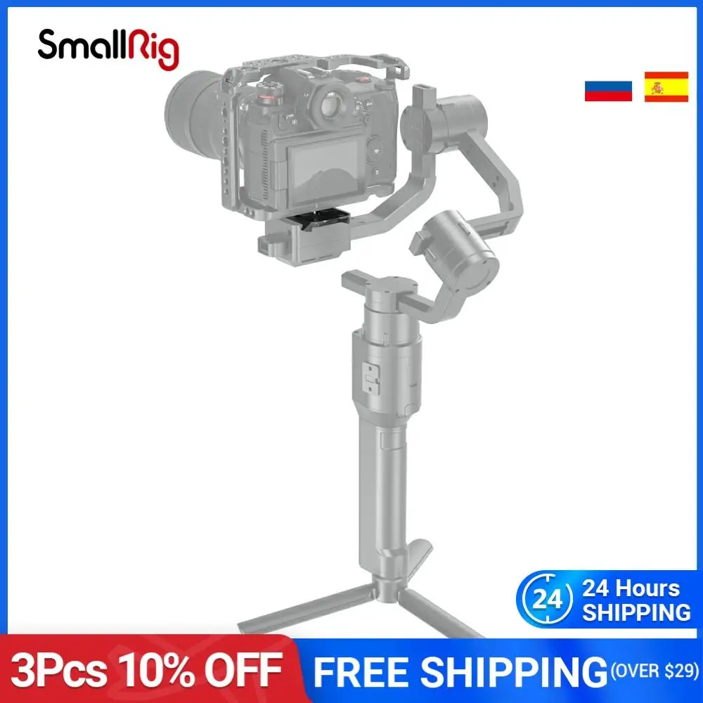 

Быстросъемная пластина ласточкин хвост SmallRig (Manfrotto) для штатива/комплект пластин для Dslr-камеры-1280