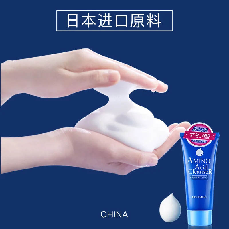 Аминокислота мягкое очищающее средство для лица глубокое очищение контроль