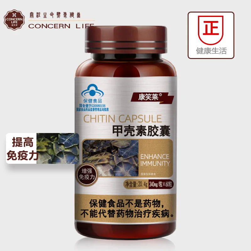 

Kangxiaolai Chitin Capsule 60 Pills Chitosan Blue Cap Health Care Products 24 Months Enhance Immunity Sale Wholesale
